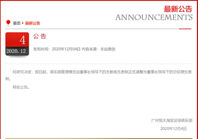 kaiyun-科曼半夜下课 哈维凌晨上课 巴萨操作酷似恒大