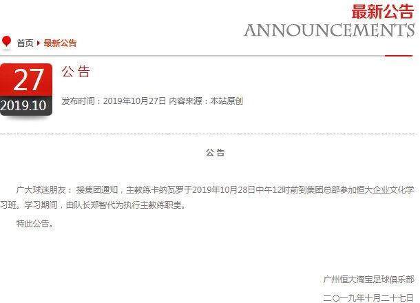 kaiyun-科曼半夜下课 哈维凌晨上课 巴萨操作酷似恒大