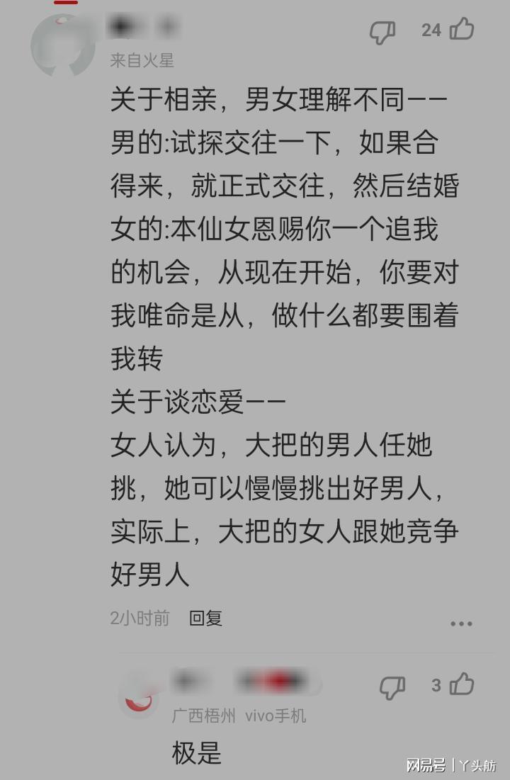 开云首页-大龄剩女可以破防到什么程度?发朋友圈且通知媒人,还向家人告状